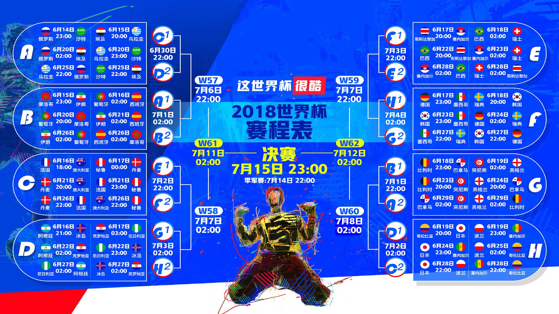 爱游戏入口-北美烽火初燃,日耳曼战车碾过阿兹特克荣光—德国力克墨西哥,库尔图瓦成叹息之墙